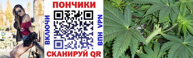 Купить наркотики цена Отрадный МЕТАДОН A PVP Мефедрон Канабис COCAIN ГАШ Амфетамин