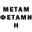 КЕТАМИН VHQ Tomasz Jablonski