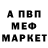 Метадон мёд Barti RPG