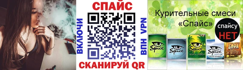 БУТИРАТ вода  закладка  Отрадный 