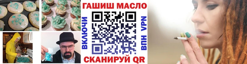 Печенье с ТГК марихуана  Отрадный 