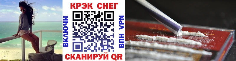 что такое наркотик Отрадный КОКАИН VHQ