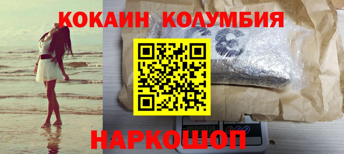 Cocaine VHQ Отрадный