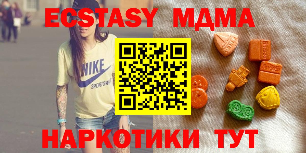НБОМе  Cocaine  ГАШИШ  Отрадный  Вход с VPN  Меф МЯУ МЯУ   ГАШ  МЕТ 