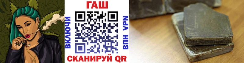 Гашиш VHQ  Отрадный 