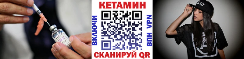 КЕТАМИН ketamine Отрадный
