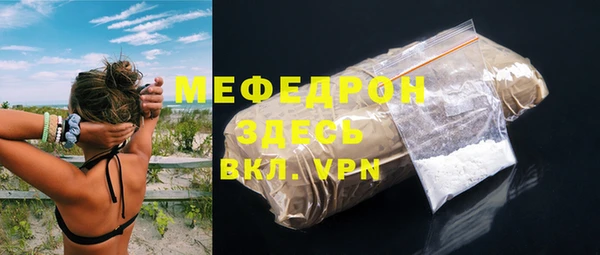 ALPHA-PVP Мегион