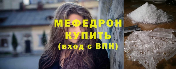 меф VHQ Медвежьегорск