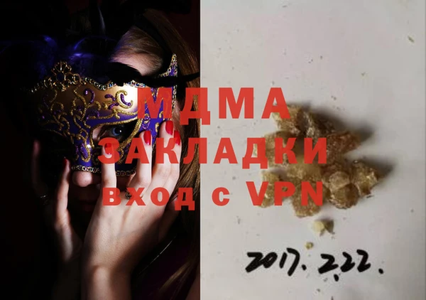 мефедрон VHQ Медногорск