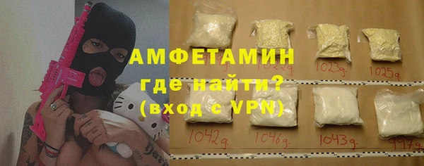 меф VHQ Медвежьегорск