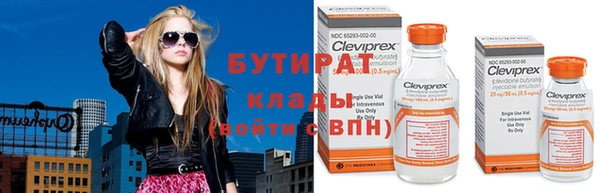 мефедрон VHQ Медногорск
