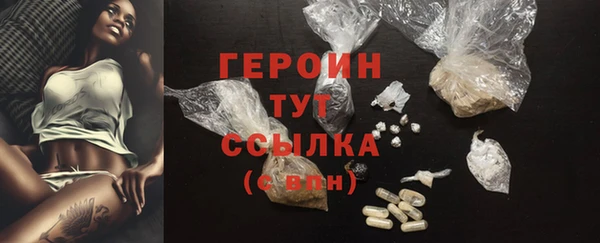 герыч Зарайск