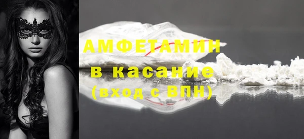 мефедрон VHQ Медногорск
