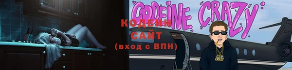 меф VHQ Медвежьегорск