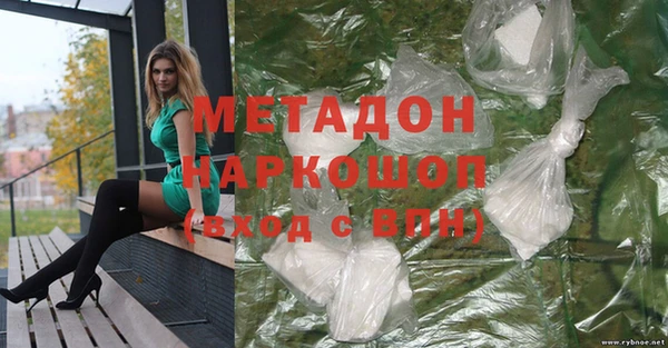 мефедрон VHQ Медногорск
