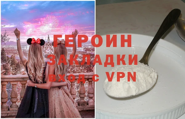 ALPHA-PVP Мегион