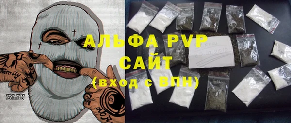 ALPHA-PVP Мегион