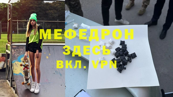 мефедрон VHQ Медногорск