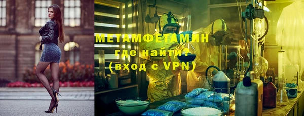 ALPHA-PVP Мегион