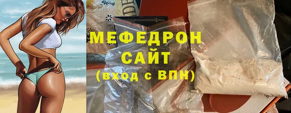 метадон Магас