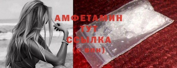 мефедрон VHQ Медногорск