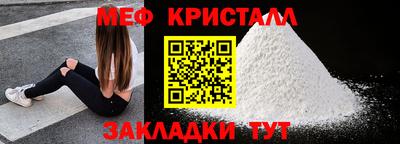 мескалин Краснодар