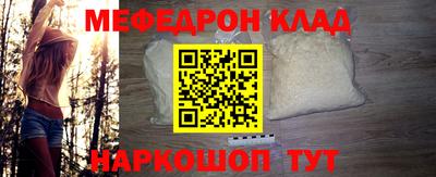 мескалин Краснодар