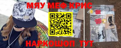 мет Краснознаменск