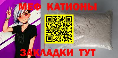 мескалин Краснодар