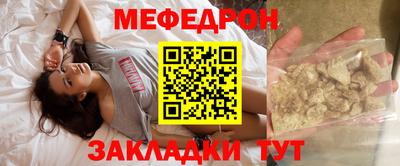 индика Краснокаменск