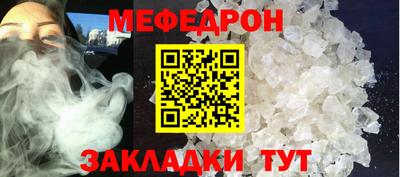 мескалин Краснодар