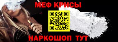 мескалин Краснодар