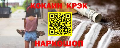 мескалин Краснодар
