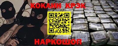 мескалин Краснодар
