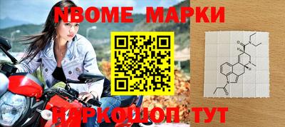 мет Краснознаменск