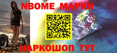 индика Краснокаменск