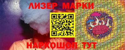 мет Краснознаменск