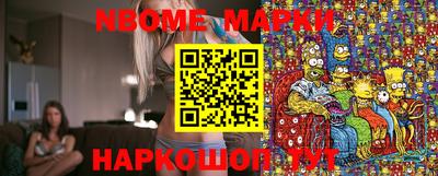 мескалин Краснодар