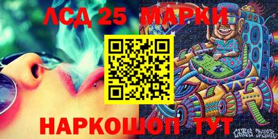 мет Краснознаменск
