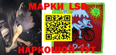 индика Краснокаменск