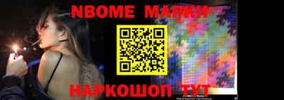 мескалин Краснодар
