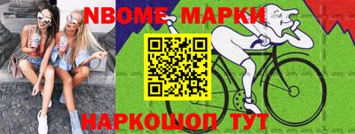 мескалин Краснодар