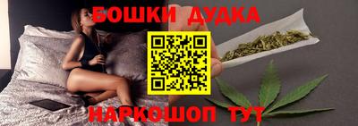 индика Краснокаменск