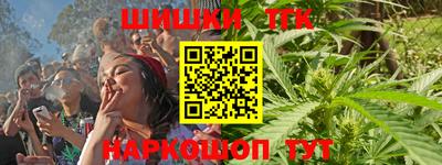 мет Краснознаменск