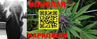 мескалин Краснодар