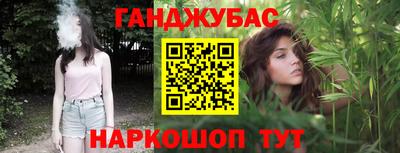мескалин Краснодар