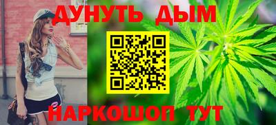 индика Краснокаменск