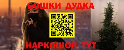 мескалин Краснодар