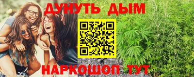 индика Краснокаменск