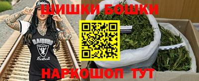 индика Краснокаменск